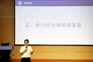 锻“新”之翼，扬“教”风帆 | 九游体育官网2024年新入职教师教学能力提升培训成功结业