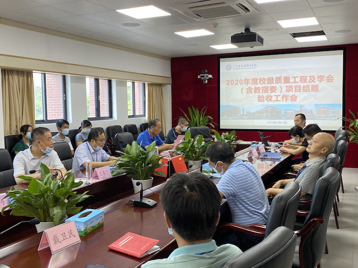 504b522e4b33914a94135577ed356fe4.jpg “图1 会议现场”的副本.jpg