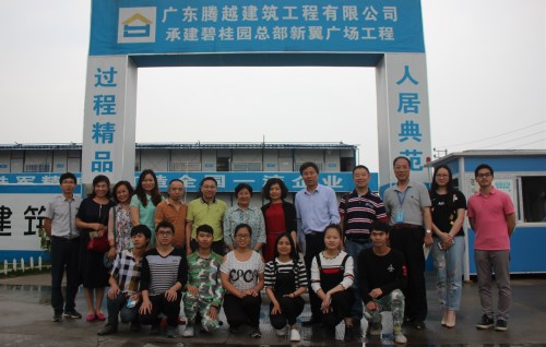 学院领导、腾越建筑公司高管与学生代表合影留念_副本.jpg