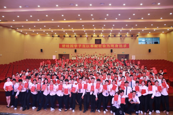 1b8891819da8a6b0d90b2caeb1714ea4.jpg 我们毕业啦_副本.jpg