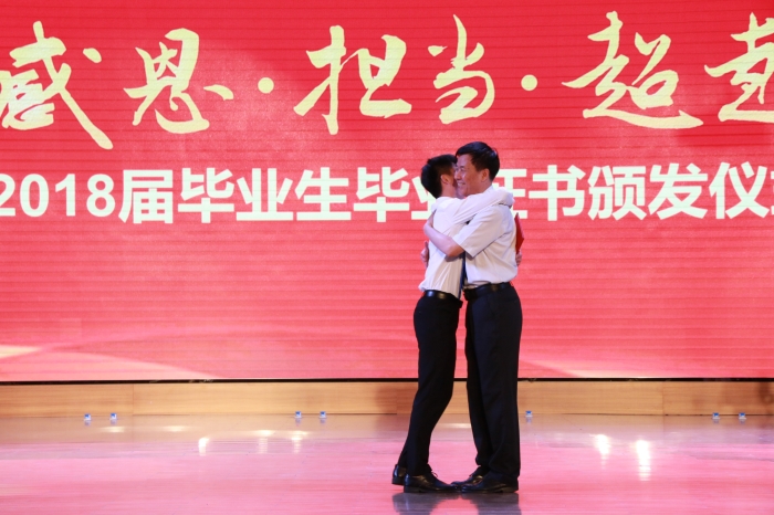 74fc25062f04b40f3eb7e37cbdd6fd11.jpg 2018届毕业生毕业证颁发仪式现场 (2)_副本.jpg