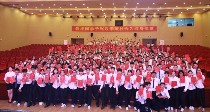 dd57ff329539c5fc26a451fcd2c902b4.jpg 我们毕业啦_副本.jpg