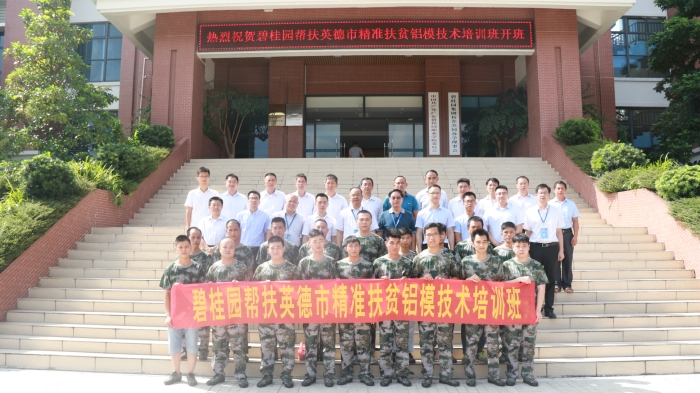 0982b1faecfdeb8f1eef238ef7d0578d.jpg 0Z6A6780_副本.jpg