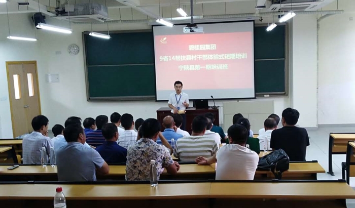 05754efa32a2121a9e82043acd02c424.jpg 微信图片_20180909180826_副本.jpg