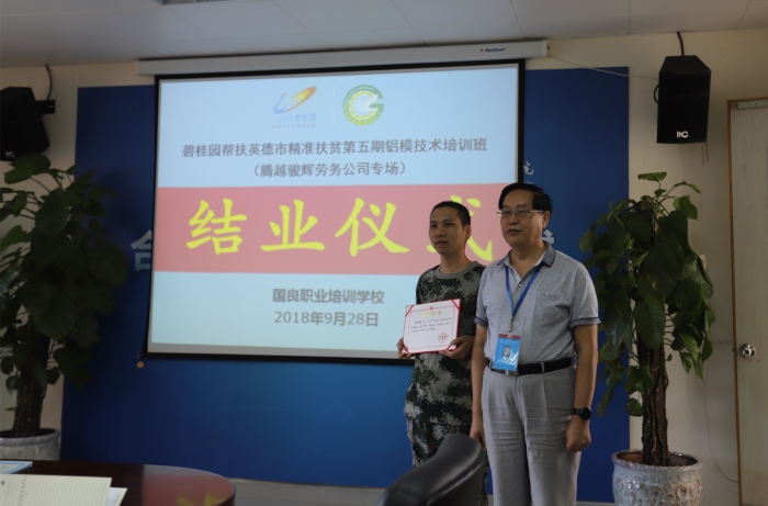 57bff9e8ae59c5ccc08220490cfb631a.jpg 微信图片_20180930085654_副本.jpg