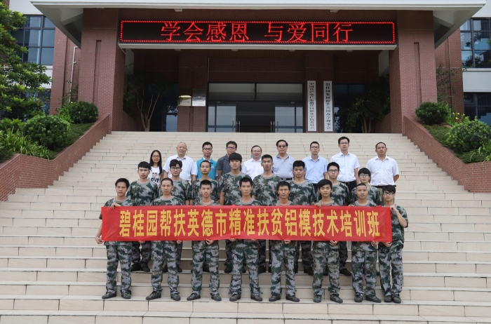 965bf015c0249580765937ac8e9feed5.jpg 微信图片_20180930085704_副本.jpg