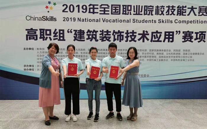 b11758d48a72f99699891124c1689d52.jpg 2019年全国职业院校技能大赛高职组建筑装饰技术应用赛项中荣获二等奖_副本.jpg