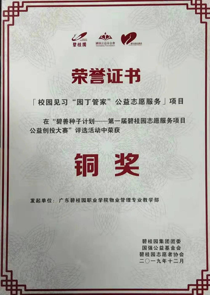 2f7998b0c2464a255b9e3aa87b03404d.png 图片2.png