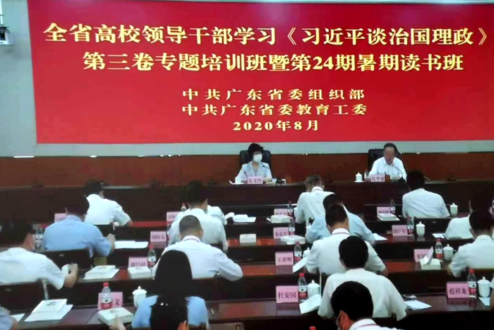 429d965e8ff3aa9d1c393da2bdafac09.jpg 微信图片_20200902155117.jpg