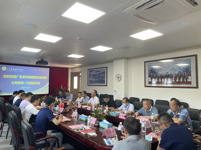 b654d69bb842e41c29abd8eb0bc649b2.jpg 微信图片_20210923094638.jpg