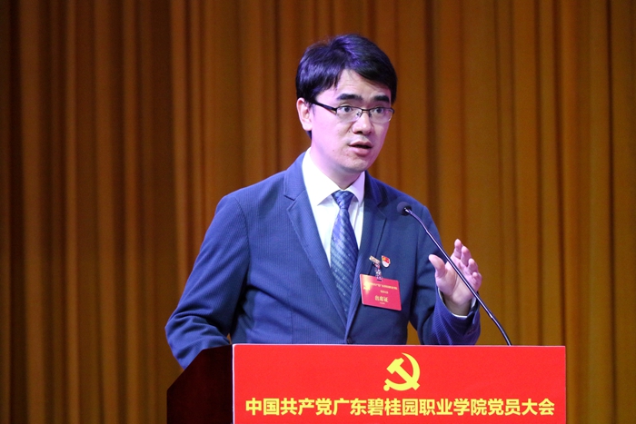 5c89218a6d8bc58cdd07d5bc7a055d09.jpg 学院执行院长徐舒扬主持大会.jpg