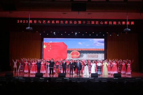 “凤鸣·旋舞”师生音乐会，一场视觉听觉的盛宴！