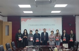 学校党委书记莫乔锋主持召开思政课教师座谈会