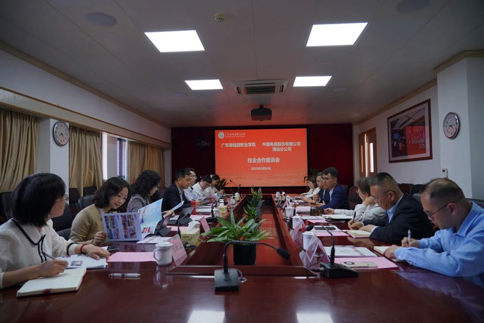 微信图片_20250401164839