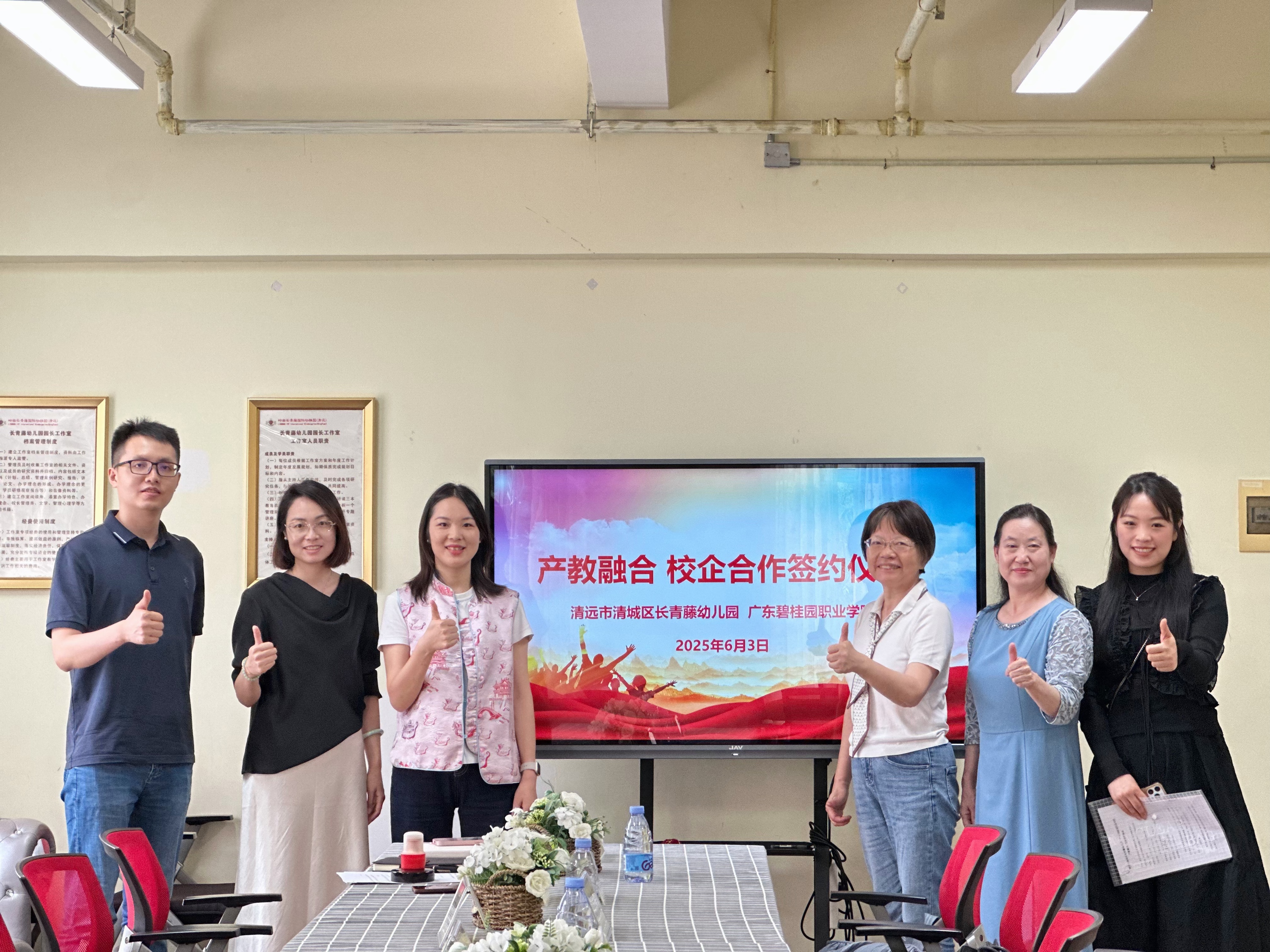 8ded8632d86d0ff5cd2a3f7f645a7c3