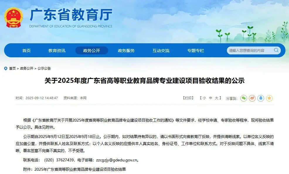 a753d6cd36ced5945bfdab3ada702f19