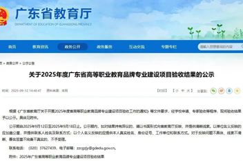 九游体育建筑工程技术专业跻身省级品牌专业行列