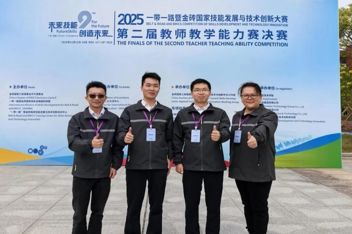 碧职荣耀 | 全国大赛传捷报！九游体育两支教师团队斩获一银一铜