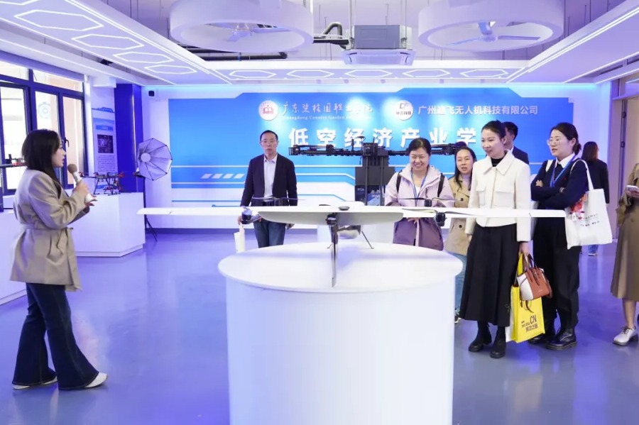 2025年国际丝路物业管理行业产教融合共同体年会暨高质量发展论坛成功举办