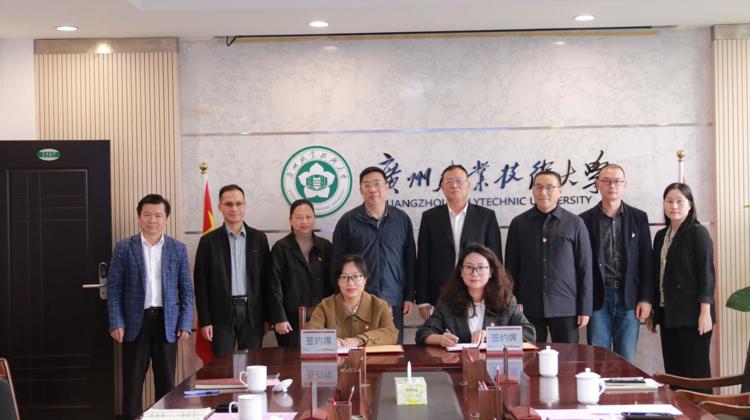 党建引领聚合力 校际共建谱新篇——学校与广州职业技术大学开展党建共建活动