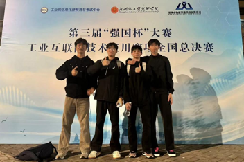 碧职荣耀 | 九游体育师生在“强国杯” 全国总决赛斩获一等奖、二等奖多项