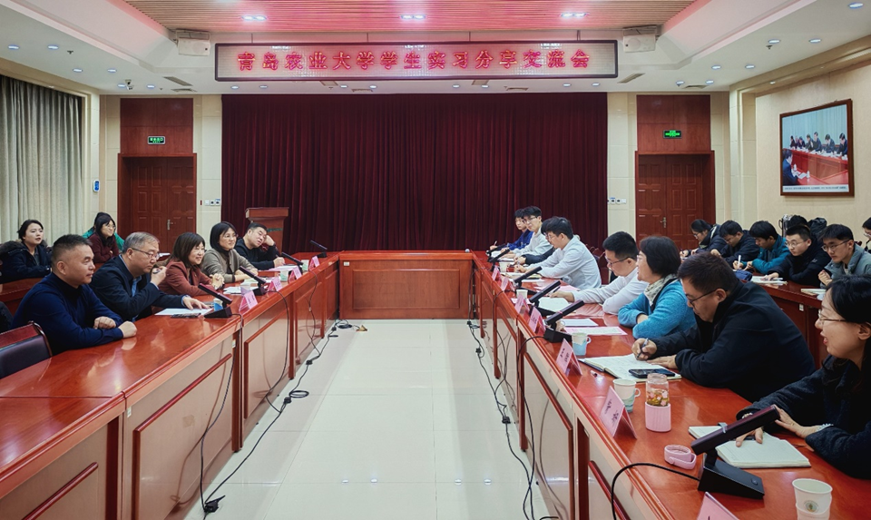 陈相艳出席beat365正版唯一官方网站农学专业公费农科生班实习分享交流会